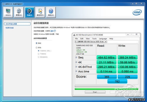 求助:如何開啟Z87的dynamic storage accelerator(動態存儲加速)功能?