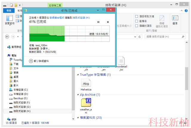 [開箱文] 紅米手機的好朋友 ─ ADATA 32G ADATA Premier microSDHC