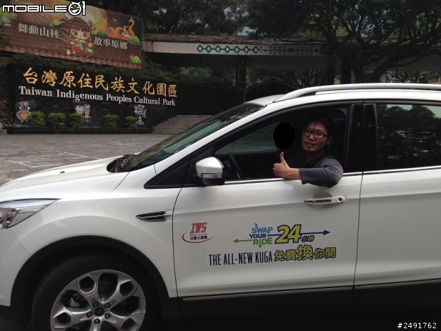 真KUGA 2.0S運動版 24小時試駕心得...^^