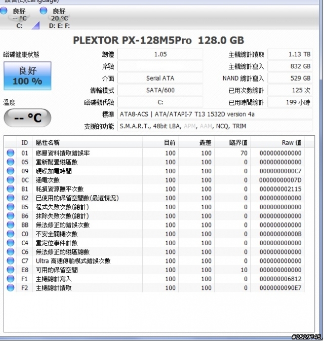 關於SSD硬碟速度掉速問題