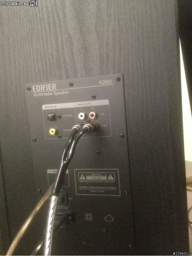 (簡易開箱) Edifier R2800