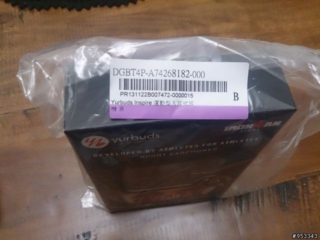 Yurbuds Inpire 運動型耳機 不專業開箱文