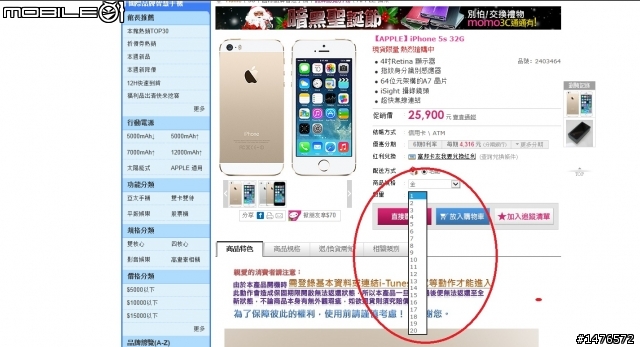 5S  32G金色貨不缺了(現貨20支)反而缺銀白色