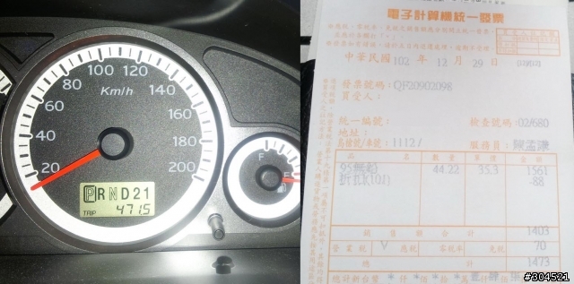 TOTAL QUARTZ 9000 SN 5W40 機油試用心得與油耗分享