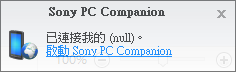 ARC S lt18i 無限重啟，一直重新開機......