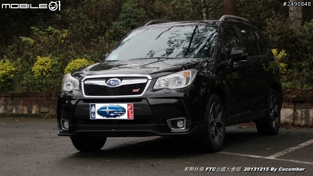 20131215 Subaru Forester 四代森林人全國大會師
