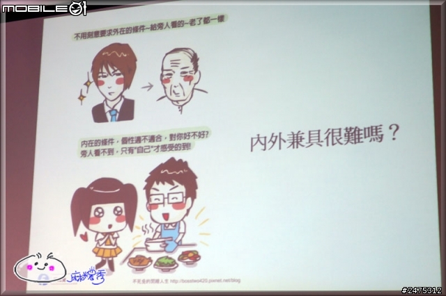 《完美聽感‧動靜皆宜 》SONY MDR 10R & XBA H全系列秋季新品體驗會