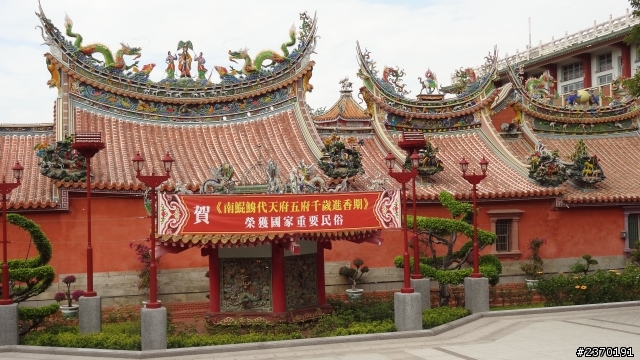 台南北門區去回