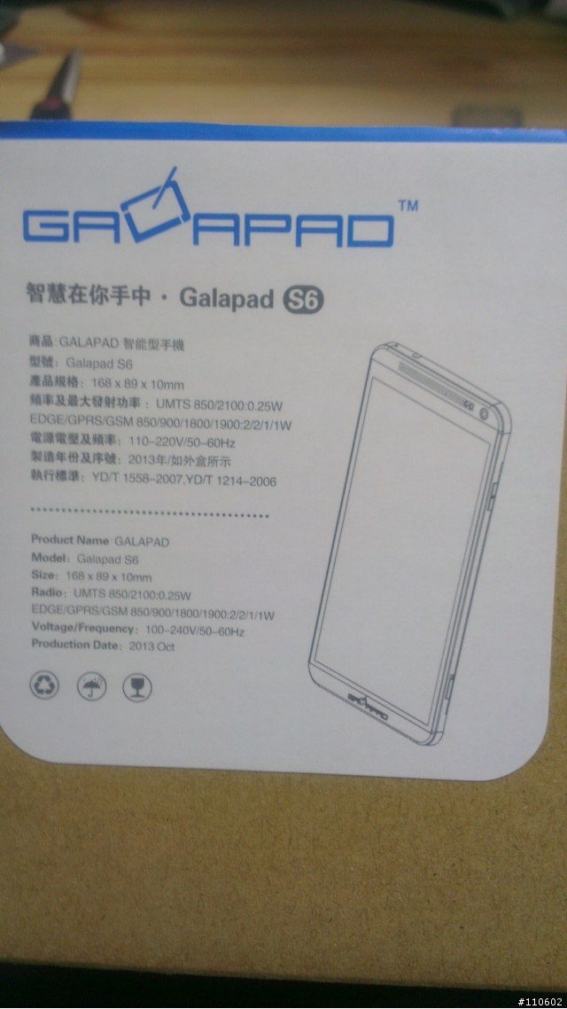 影馳科技 Galapad S6 6.3吋四核心手機簡單開箱