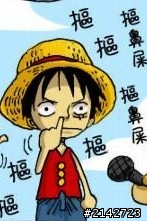 請問網路上有不挖鼻孔的神人嗎~~~~~~~~