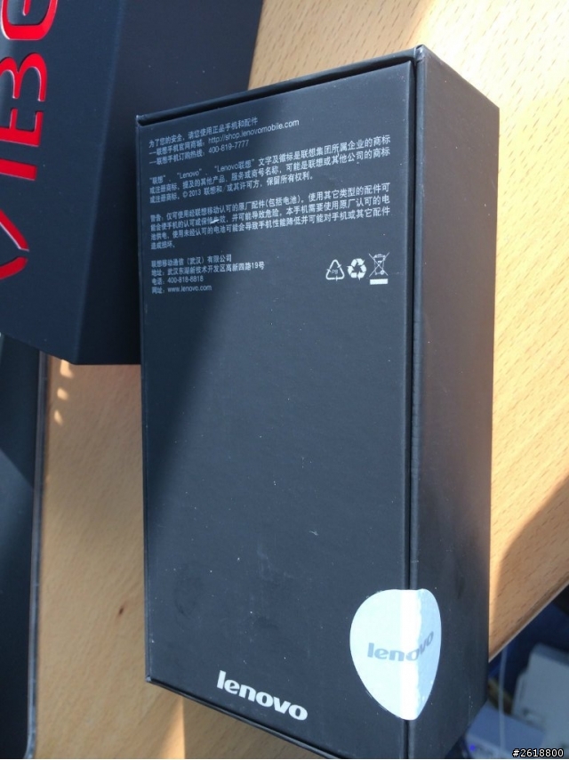聯想VIBE Z K910開箱文