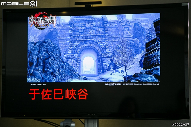 【採訪】「赤月花雪舞」1月16日改版迎新 《參天律》新職業鬼兵將強勢登場