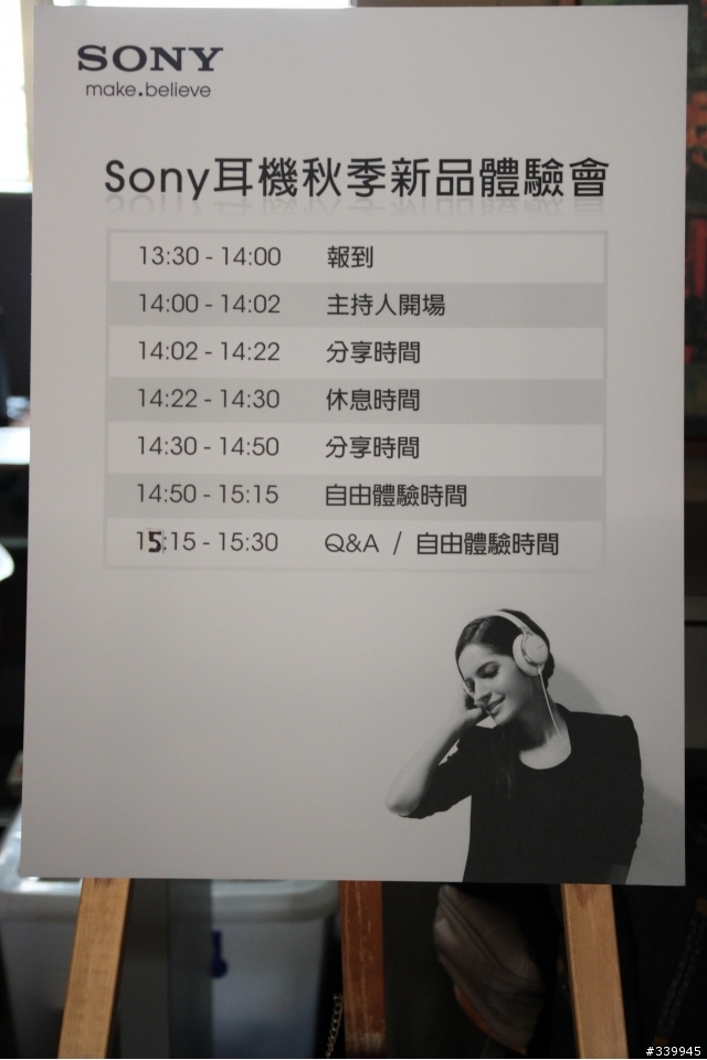 完美體驗"Sony MDR 10R & XBA H全系列秋季新品體驗會"心得感想