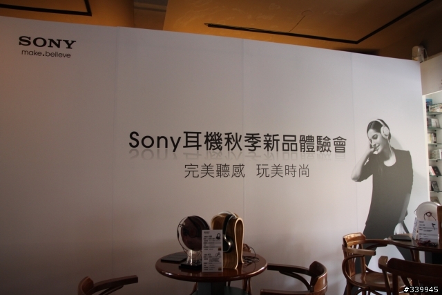 完美體驗"Sony MDR 10R & XBA H全系列秋季新品體驗會"心得感想