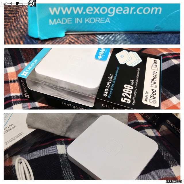 [尿袋升級] EXOGEAR ExoVolt Plus Main + Sub 簡單開箱