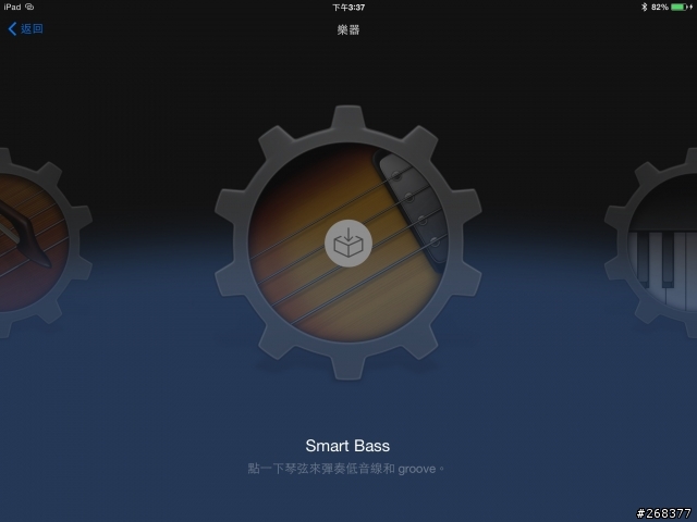 [請教］GarageBand在iphone已經買過了ipad還需要再買嗎？