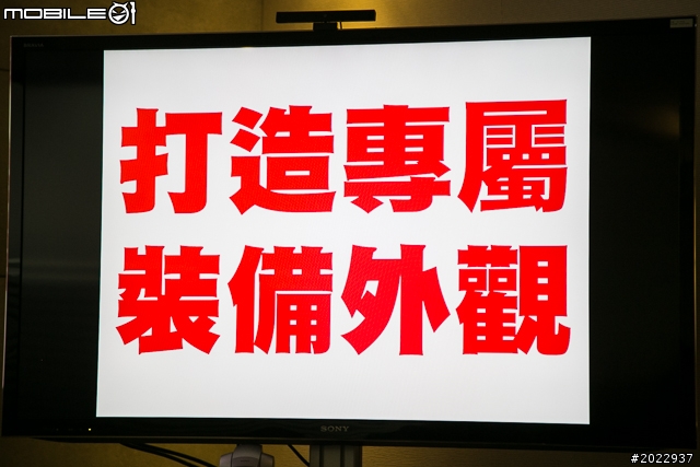 【採訪】「赤月花雪舞」1月16日改版迎新 《參天律》新職業鬼兵將強勢登場