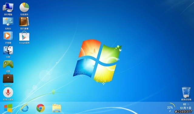 memo FHD 10變身windows!讓android也能輕鬆工作