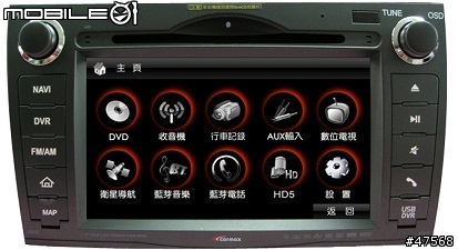 中部大冒險之Toyota Altis 車美仕導航練車遊記