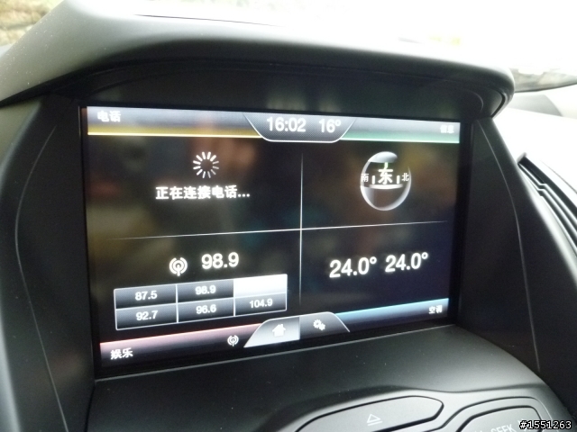 2013-12-12  Kuga 4G  嘉義花海節與奮起湖一日遊