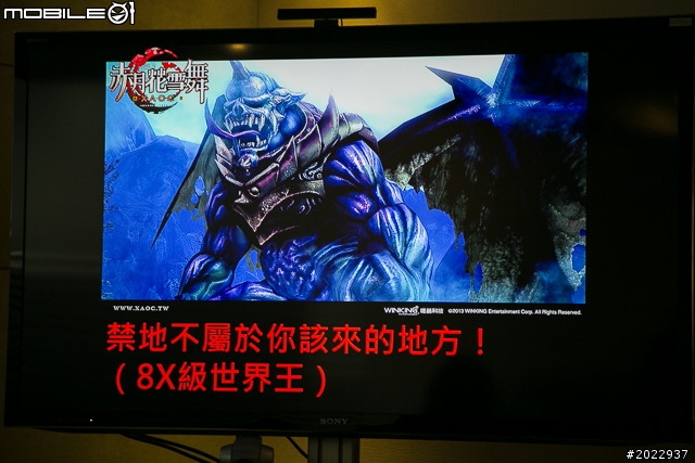 【採訪】「赤月花雪舞」1月16日改版迎新 《參天律》新職業鬼兵將強勢登場