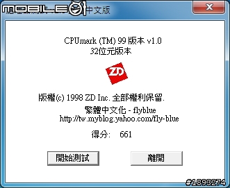 [開箱] 微星mATX小板 Gaming 電競新兵 Z87M GAMING 初登場