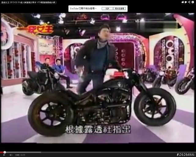 這台是什麼品牌的重機??