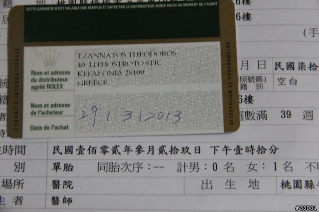 分享一支對小弟相當有紀念性的一隻錶