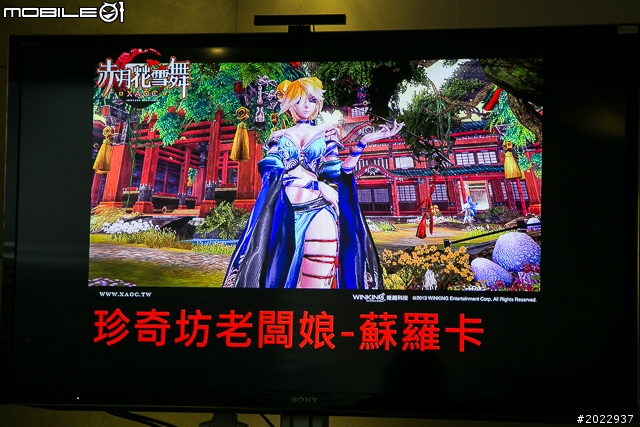 【採訪】「赤月花雪舞」1月16日改版迎新 《參天律》新職業鬼兵將強勢登場