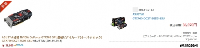 [開箱] 採用SSU散熱方案 ASUS GTX760-SSU改版新登場