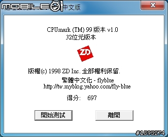 [開箱] 微星mATX小板 Gaming 電競新兵 Z87M GAMING 初登場