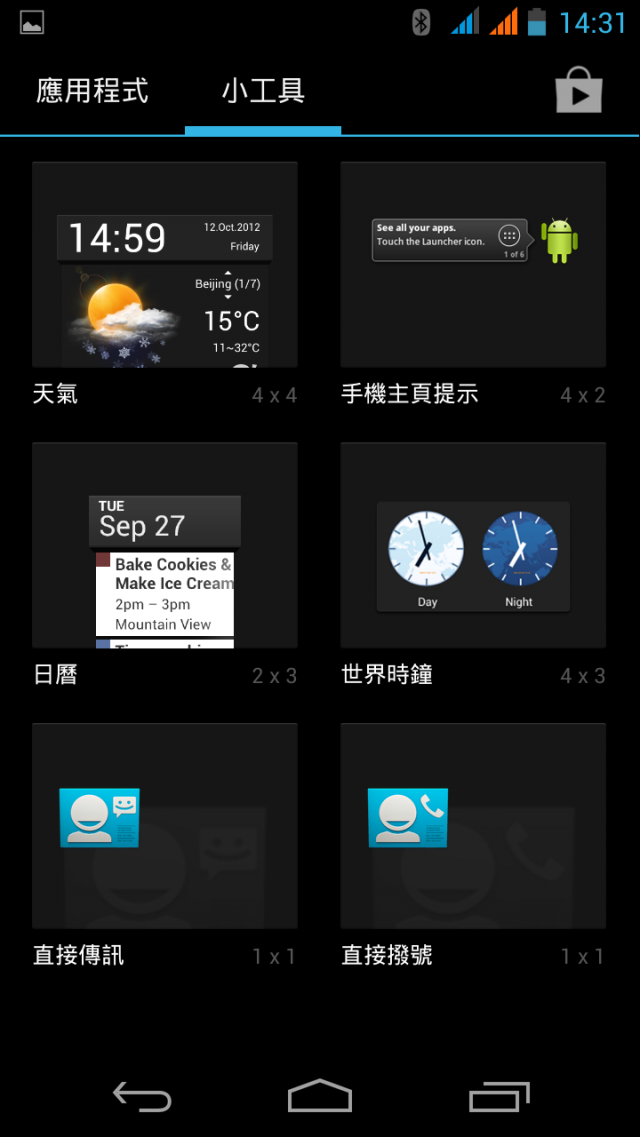 影馳科技 Galapad S6 6.3吋四核心手機簡單開箱