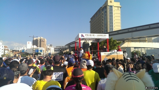 心得分享 20131201 29屆那霸馬拉松
