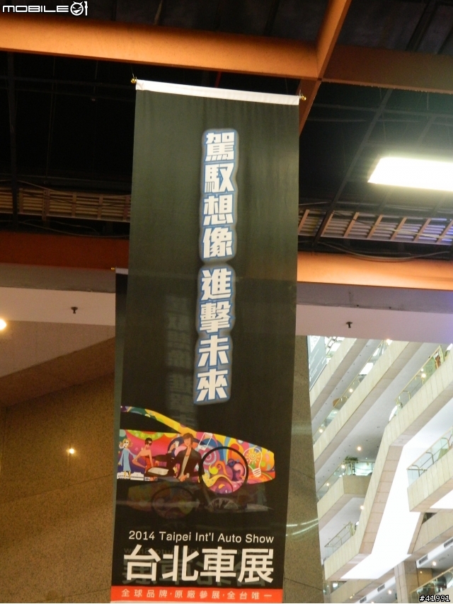 2014 Mitsubishi車展記者會....與伊林名模第一次的親密接觸