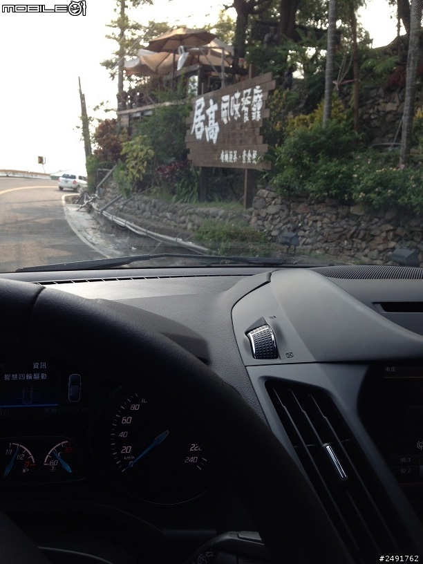 真KUGA 2.0S運動版 24小時試駕心得...^^