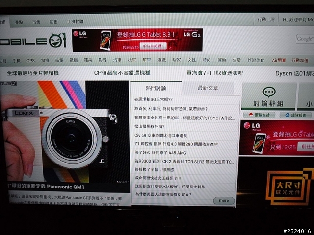 家裡電視也跟著SMART起來 MEASY A2W 無線電視棒 (支援ios+mac耶 )