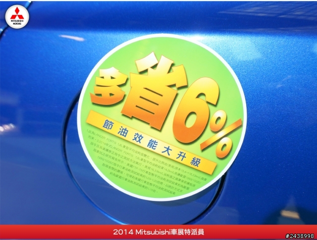 特派員在寒風中挺進2014 Mitsubishi車展的第一手報導