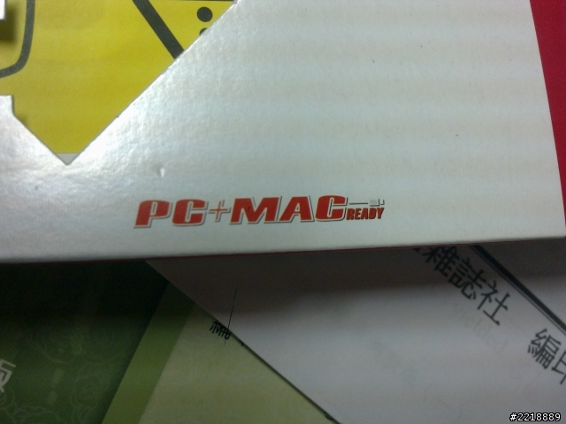 {開箱} SIGMA BC 16.12 STS CAD 無線碼表