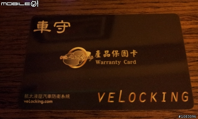 遲來的 CRV 2.4VTI-S(特式版) 開箱