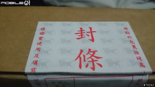 12/23刷信用卡的紅米終於來了@@