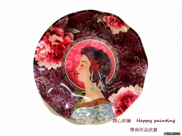 分享蝶古巴特荷葉玻璃盤作品~為生活創造美   開心彩繪 蝶古巴特 拼貼