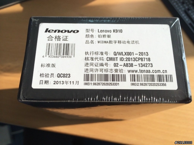 聯想VIBE Z K910開箱文