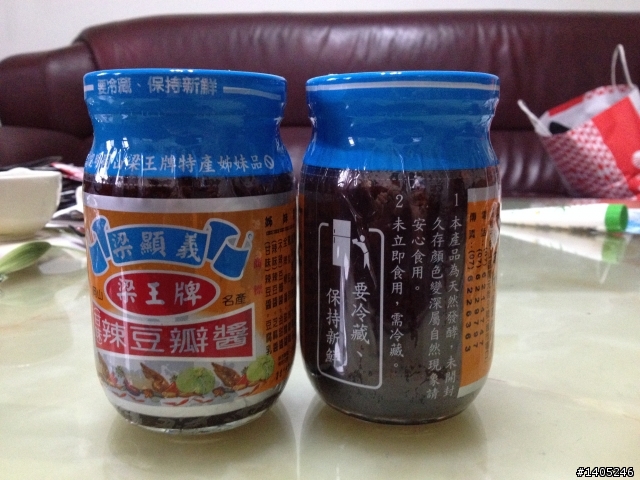 這豆瓣醬有人敢吃嗎?
