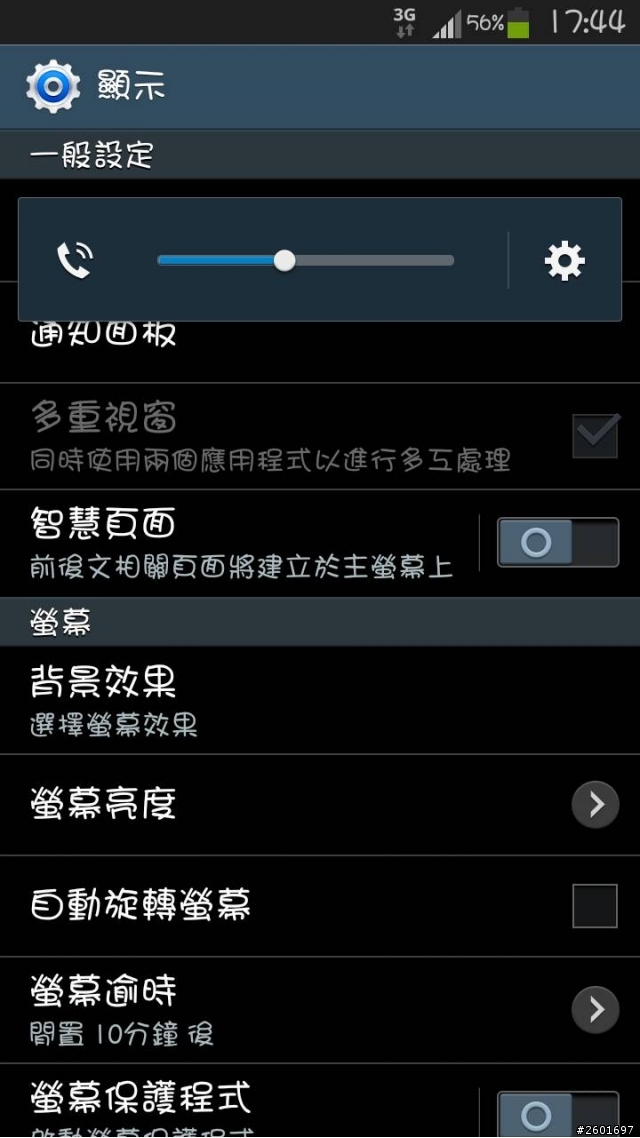 Willy871231