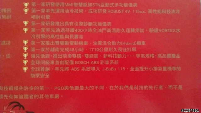 這是不是代表新的J-BuBu要出來了?
