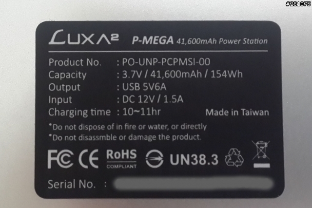 宇宙魔方-超大行動電源LUXA2 P-MEGA(新增18支手機充電惡搞圖)