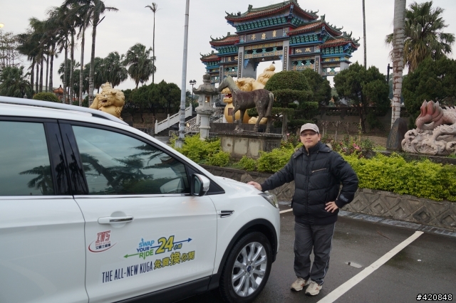 我與Kuga 1.6 4G的苗栗大湖草莓遊記