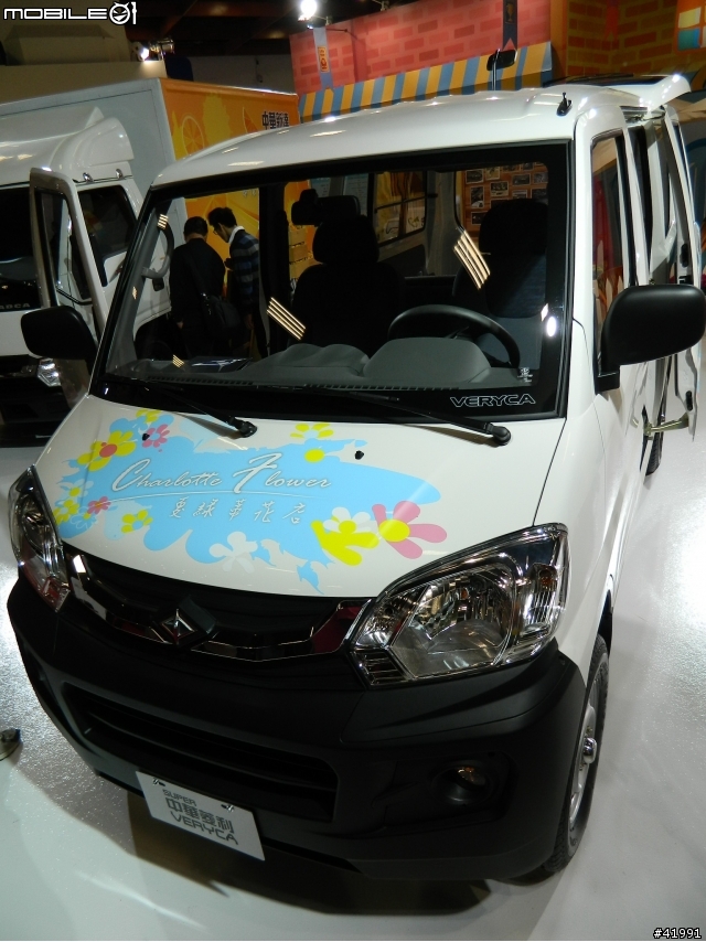 2014 Mitsubishi車展記者會....與伊林名模第一次的親密接觸