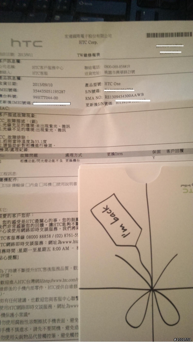 這是一種紫光嗎?