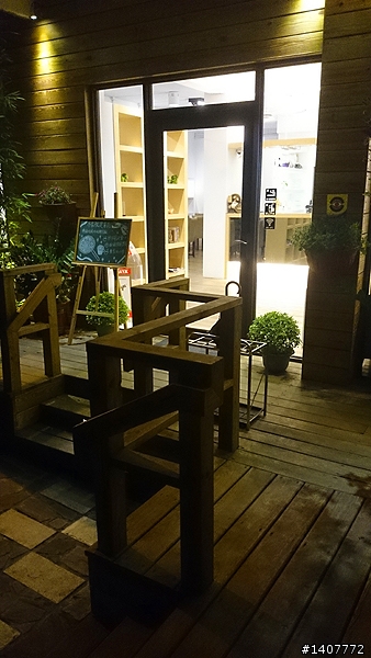 (樹林)終於出現有Fu的餐廳了！！